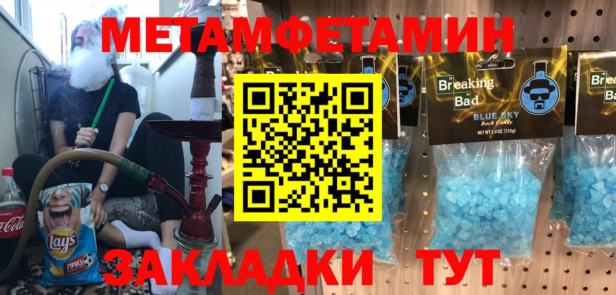 АМФЕТАМИН  Амфетамин  Приморско-Ахтарск  Вход с VPN  Amphetamine Premium 