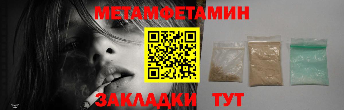 Амфетамин 98% Приморско-Ахтарск
