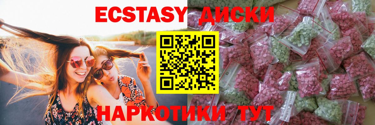Приморско-Ахтарск  ЭКСТАЗИ louis Vuitton  ссылка на мегу сайт  Вход с VPN  Ecstasy DUBAI 