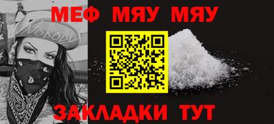 амф Обь
