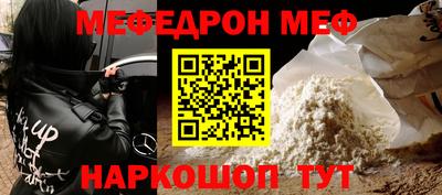 первитин Обнинск