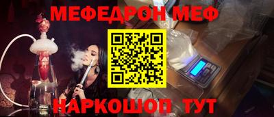 таблы Нягань