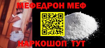 таблы Нягань
