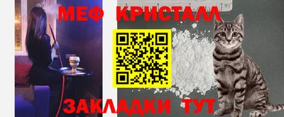 амф Обь