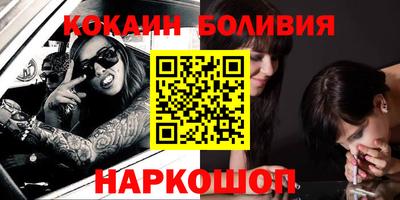 таблы Нягань