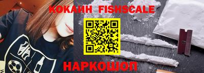 первитин Обнинск