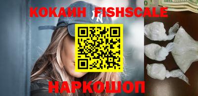 амф Обь