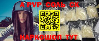 таблы Нягань