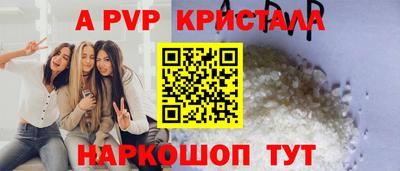 амф Обь