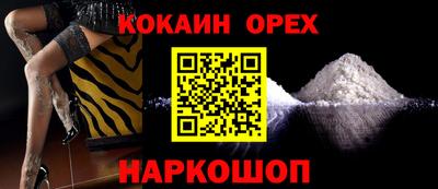 таблы Нягань