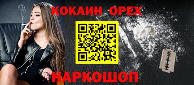 амф Обь