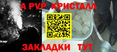 амф Обь