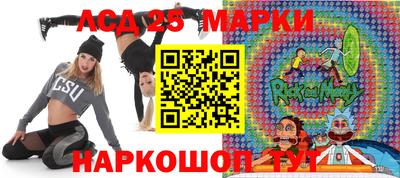 таблы Нягань