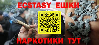 первитин Обнинск