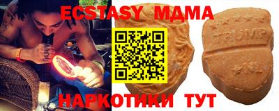 амф Обь