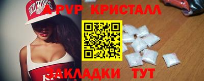 первитин Обнинск
