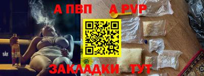 амф Обь