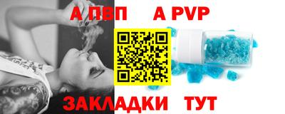 амф Обь