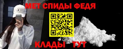 амф Обь