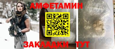 амф Обь