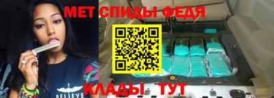 таблы Нягань