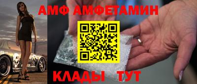 первитин Обнинск