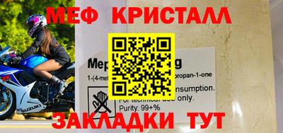таблы Нягань