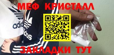 первитин Обнинск