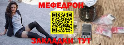 таблы Нягань