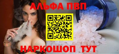 амф Обь