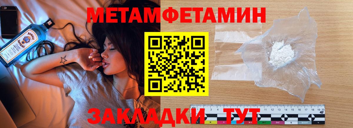 Кокаин  ГАШ  Приморско-Ахтарск  Гашиш  Вход с VPN  LSD-25  Меф кристаллы  Бошки Шишки 