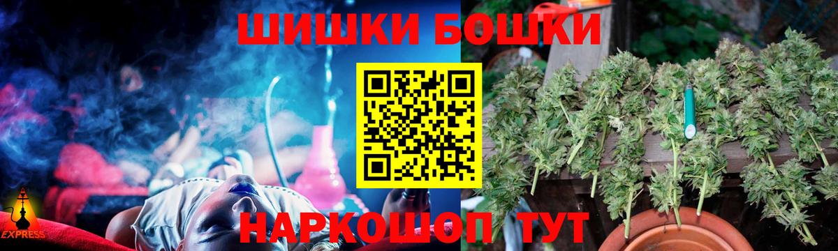 Марихуана White Widow  Вход с VPN  Шишки марихуана гибрид  Марихуана гибрид  Приморско-Ахтарск 